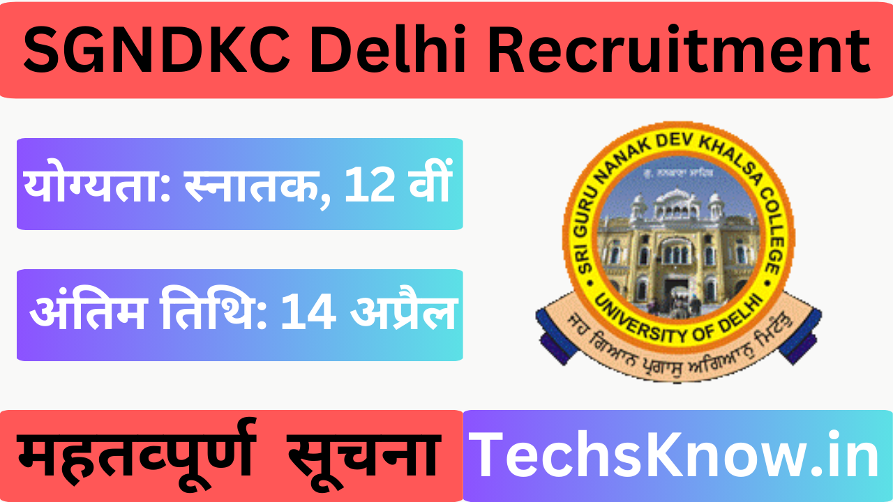 SGNDKC Delhi Recruitment 2025