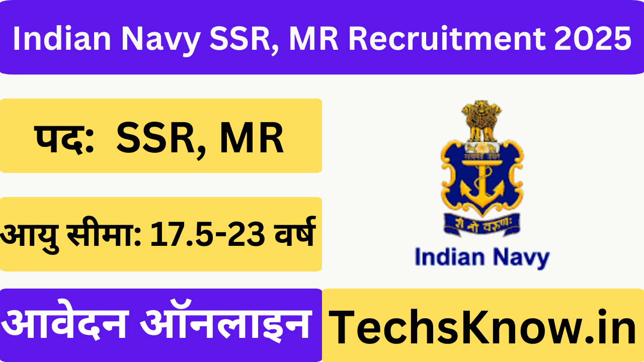 Indian Navy SSR, MR Recruitment 2025