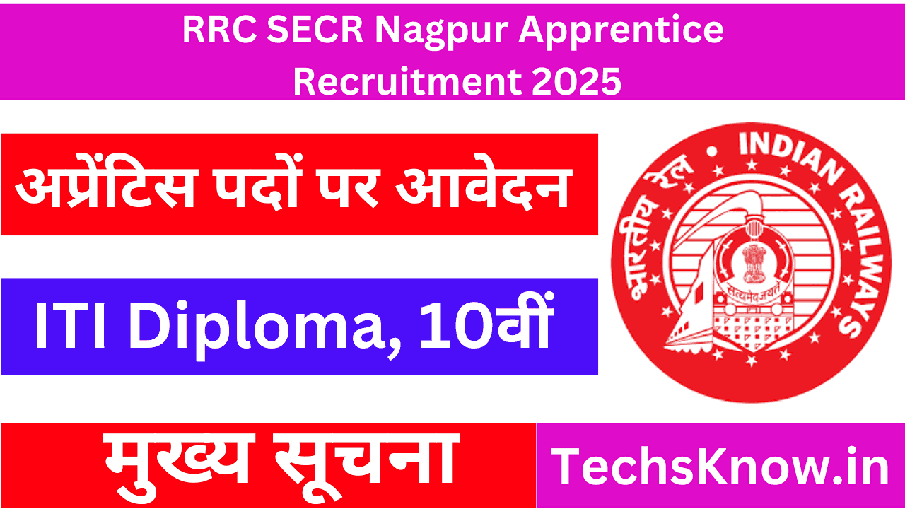 RRC SECR Nagpur Apprentice Recruitment 2025