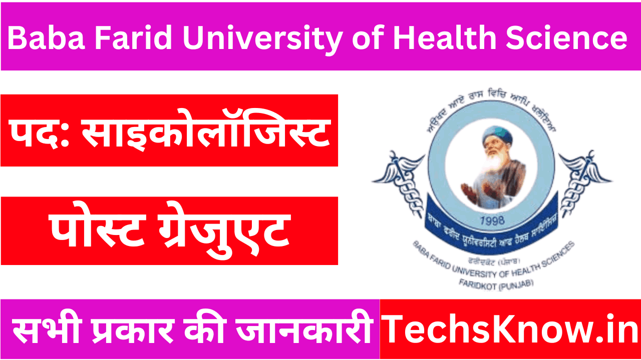 Baba Farid University of Health Science Psychologist Vacancy 2025