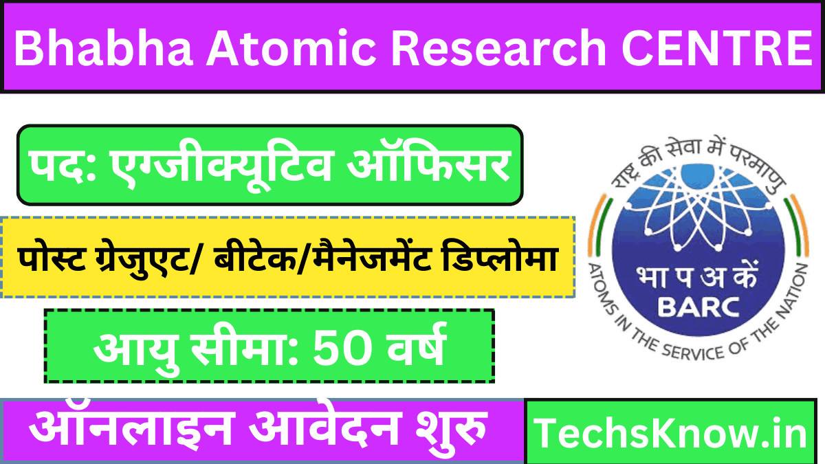 Bhabha Atomic Research CENTRE (BARC) Recruitment 2025